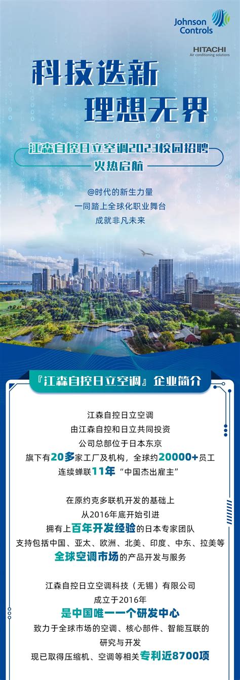广东大地暖通工程有限公司2020最新招聘信息_电话_地址 - 58企业名录