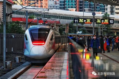 北京市郊铁路东北环线车型揭秘：使用时速160公里城际动车组_京报网