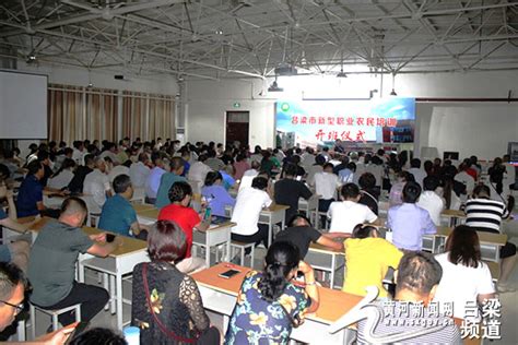 舞钢市电子商务进农村综合示范项目电商技能培训班在枣林镇顺利开展