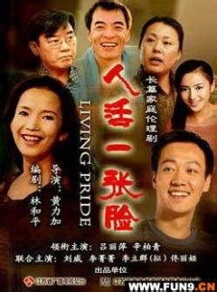 最新刘璐珈(Chris Liu)在《谁知女人心》饰演薛秀妍中的壁纸-万佳直播吧
