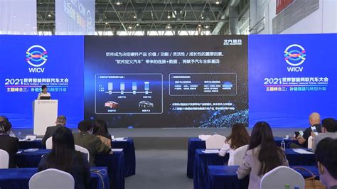长沙数字化展馆于8月8日试营业 - 融媒聚焦 - 新湖南