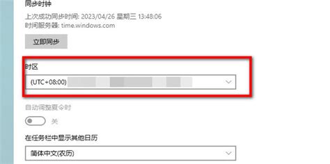 Windows10的Xbox如何设置中文简体_360新知