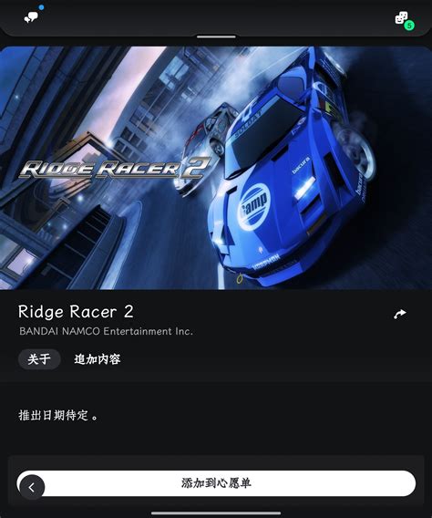 psp山脊赛车2中文汉化版下载-psp山脊赛车2安卓移植版下载-沧浪手游