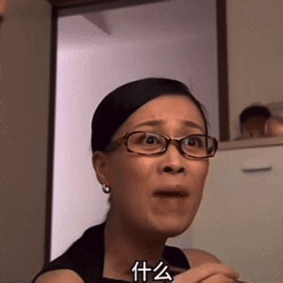 那英表情包图片