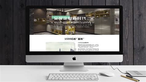 网页设计-招商加盟页面|网页|企业官网|huyishijue - 原创作品 - 站酷 (ZCOOL)