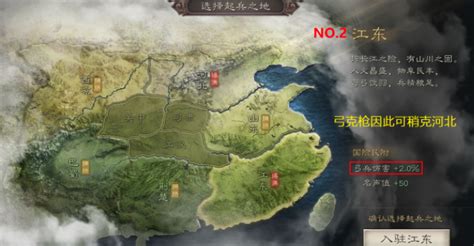 《三国志刘备传》怎么玩 三国志刘备传（严国栋版）全攻略汇总_特玩下载te5.cn