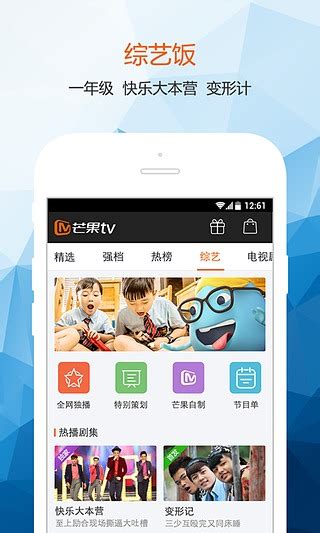 芒果TV与88VIP开启合作，预测将获大量高价值用户_【快资讯】