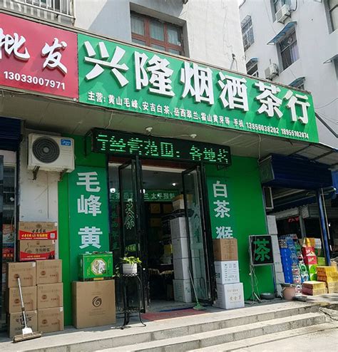 金鼎烟酒超市(五一南路店) - 烟草市场