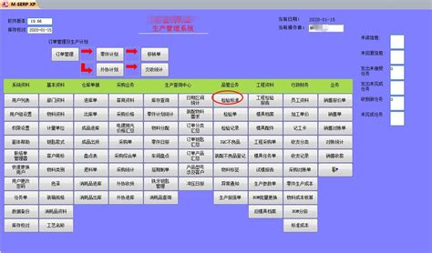 密码修改窗体_access应用的3个开发实例-CSDN在线视频培训