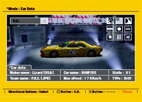 3ds 山脊赛车3D 汉化版 cia_3ds游戏下载_木子玩