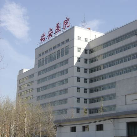 北京三甲医院有哪些 北京市三甲医院排行榜-参展网
