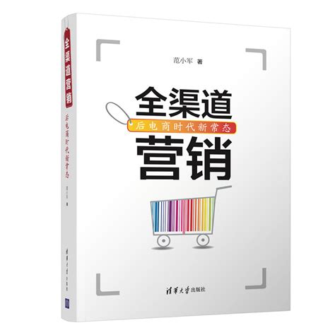 运营管理14版pdf下载-运营管理第14版电子书中文版 - 极光下载站