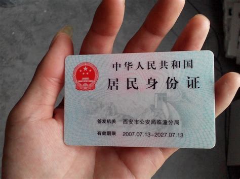 湖南人可以领取"电子身份证"啦！今起出示“电子身份证”可办理酒店入住登记