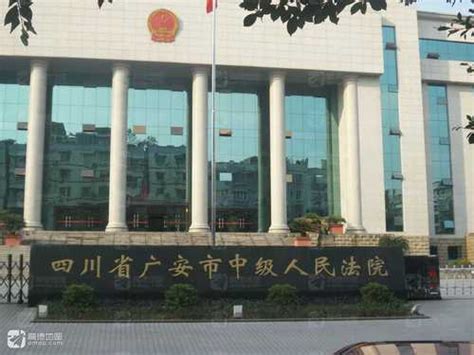 工商管理学院 广安市人民政府驻重庆办事处举行校地合作交流会-工商管理学院