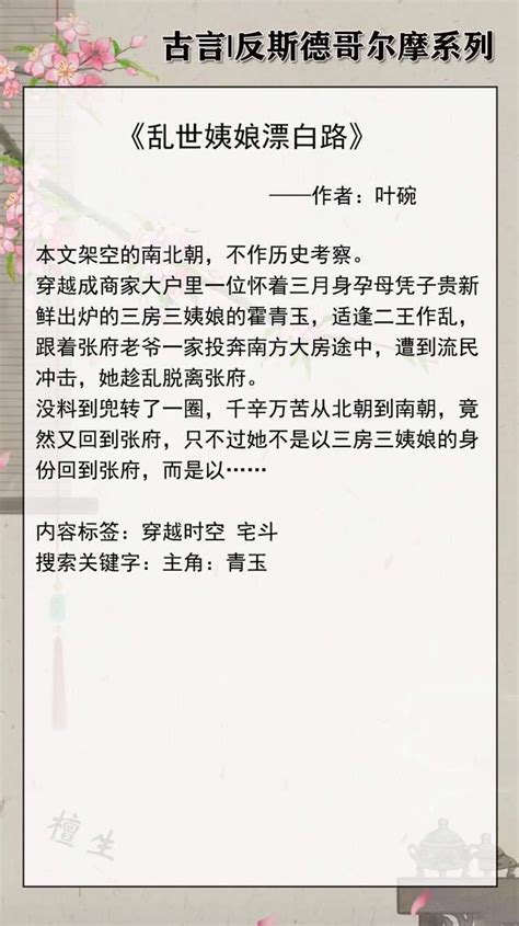 一觉醒来，三个老头叫我爸(许毅文温婉)小说全文在线阅读_总裁文学网