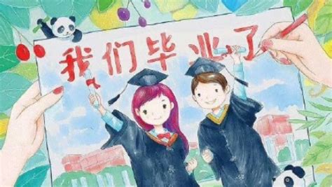 六月毕业走心祝福语2023