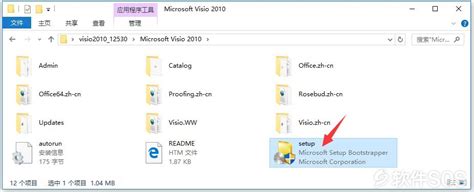 MicrosoftOfficeVisio2010破解版下载|Visio2010激活破解版附密钥工具 百度网盘下载_当游网