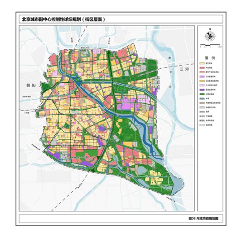 通州区新型城镇化和集体建设用地利用规划