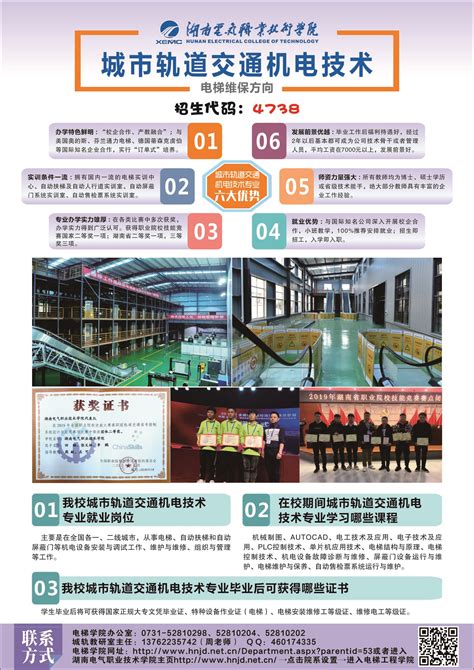 第二届中国（南皮）五金机电博览会在河北沧州召开-企业频道-东方网