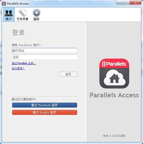 Parallels Access(多平台同步软件)_Parallels Access(多平台同步软件)软件截图-ZOL软件下载
