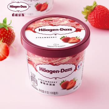 哈根达斯冰淇淋460ml*2杯大盒装网红冰激凌香草味