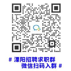 溧阳人才网_溧阳招聘网_求职招聘就上溧阳人才网czlyrc.com
