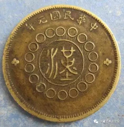 二十文铜币值多少钱（最新四川铜币当二十文价格） - 深圳信息港