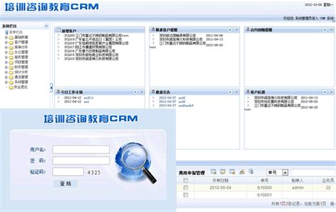 轻量开源企业内容管理系统 鱼跃CMS v1.2.12_sourceCode_PHP源码-微链原生app打包