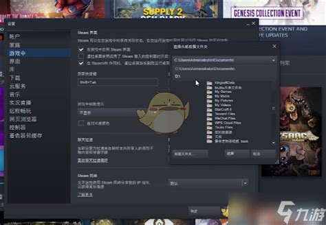 steam游戏截图图片