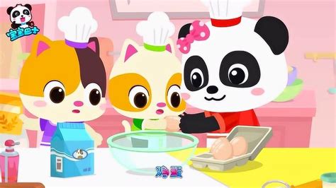 《宝宝巴士百变奇妙家族》甜点师 小吃货跟着老师学做蛋糕_腾讯视频