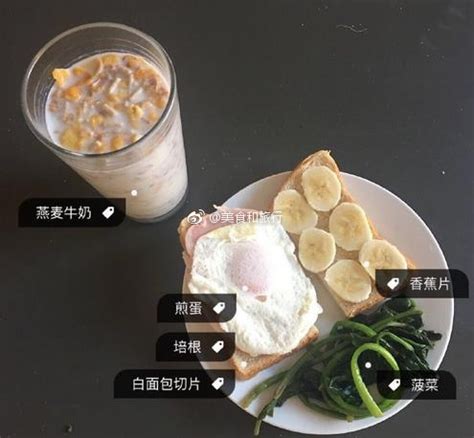 自己做的简单早餐图片,自己做的早餐图片,100种简单早餐图片_大山谷图库
