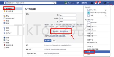 手把手教你如何Facebook 上找客户-实战分享 - 知乎