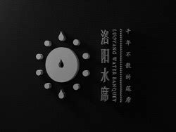 标志设计——洛阳观唐文化标志设计|平面|Logo|洛阳古田设计 - 原创作品 - 站酷 (ZCOOL)