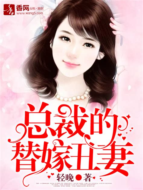 [2011][中国][喜剧/爱情][隐婚男女][DVD-RMVB/435M][国语中字][修正版]-HDSay高清乐园
