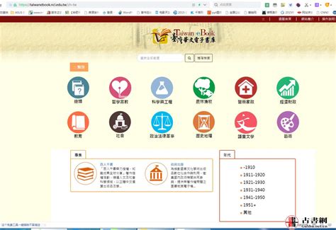 华文中宋字体官方下载以及安装教程--系统之家