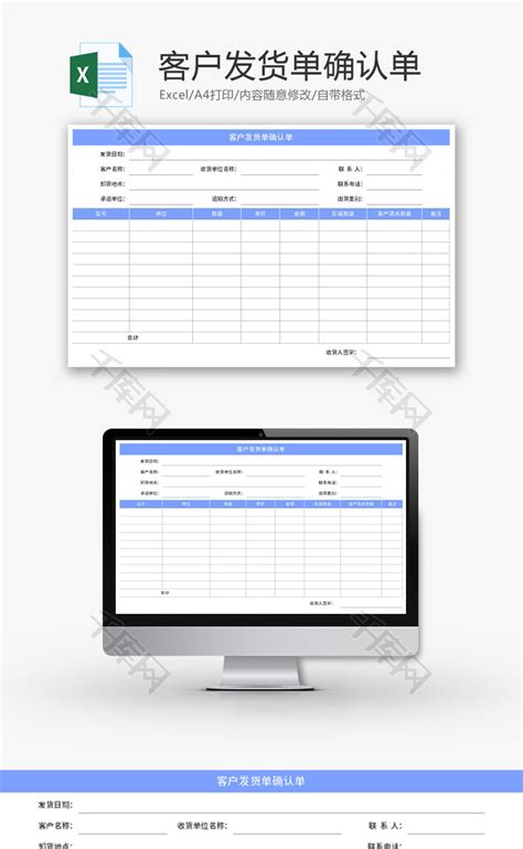 通用版活动报备申请书(实用)Word模板下载_编号lxvbadyl_熊猫办公