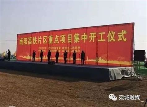 河南省南阳电厂二期工程正式开工，总投资59.1亿！-国际电力网
