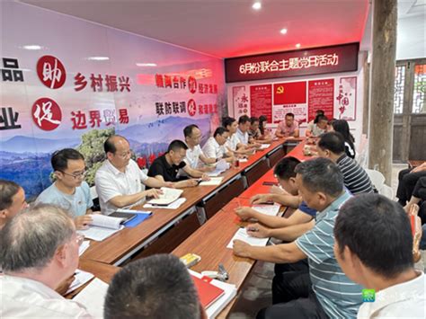 江西黎川县公共资源交易中心：党建联合聚合力 携手共建促发展 - 中国网