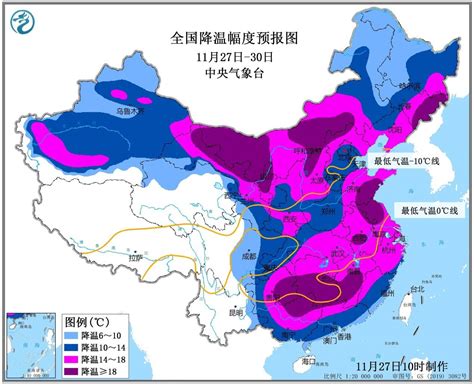 中央气象台将发布寒潮最高等级的橙色预警 大部降温10~16℃_天气_贵州_冻雨