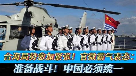 国际新闻最新消息|最新中国国际军事新闻报道|国际军事新闻网站-西征网