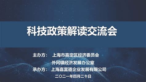 政策解读 服务企业 促进对日招商引资-搜狐大视野-搜狐新闻