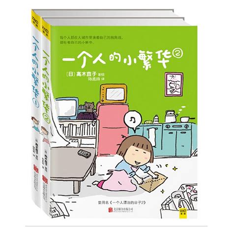 高木直子(たかぎなおこ)图片