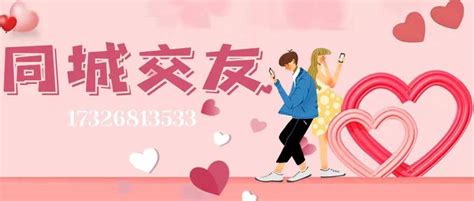 北京周末单身交友联谊活动，在北京的单身都可以来参加 - 知乎