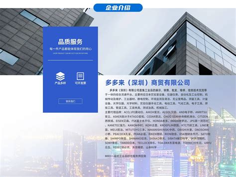 如果选择新乡网站建设公司做网站大概需要支付哪些费用？ - 伟龙建站