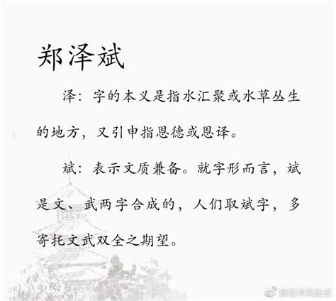 郑成功长子郑经像 郑经（1642年10月25日—1… - 堆糖，美图壁纸兴趣社区