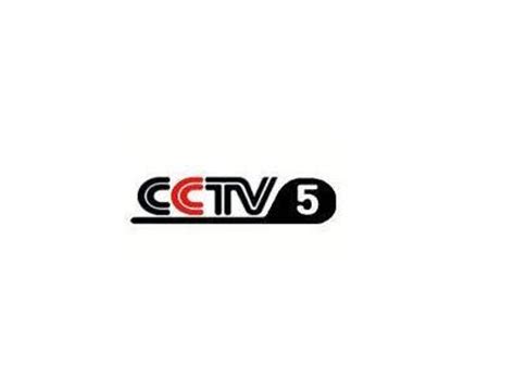 cctv5在线直播手机版5_正在cctv5直播视频 - 随意云