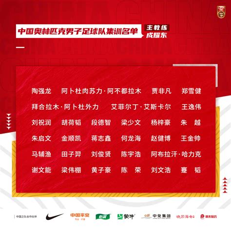 2023榕江“村超”足球比赛赛程时间表完整版