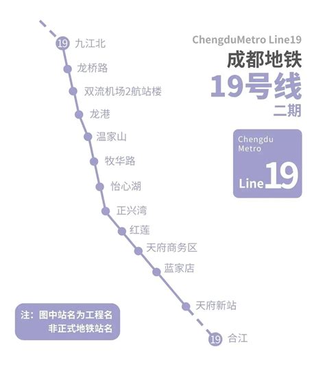 徐州地铁2号线开通 进入双线时代 3号线二期、6号线一期工程同日开工__财经头条