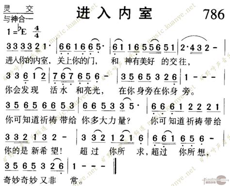 带我进入幔内歌谱,,诗(第8页)_大山谷图库