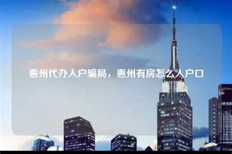 惠州市三合一财务服务有限公司-惠州代办营业执照,工商注册,注册公司